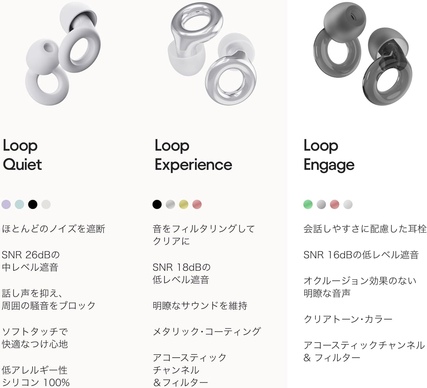 Loop Engage - Dusk 2.0