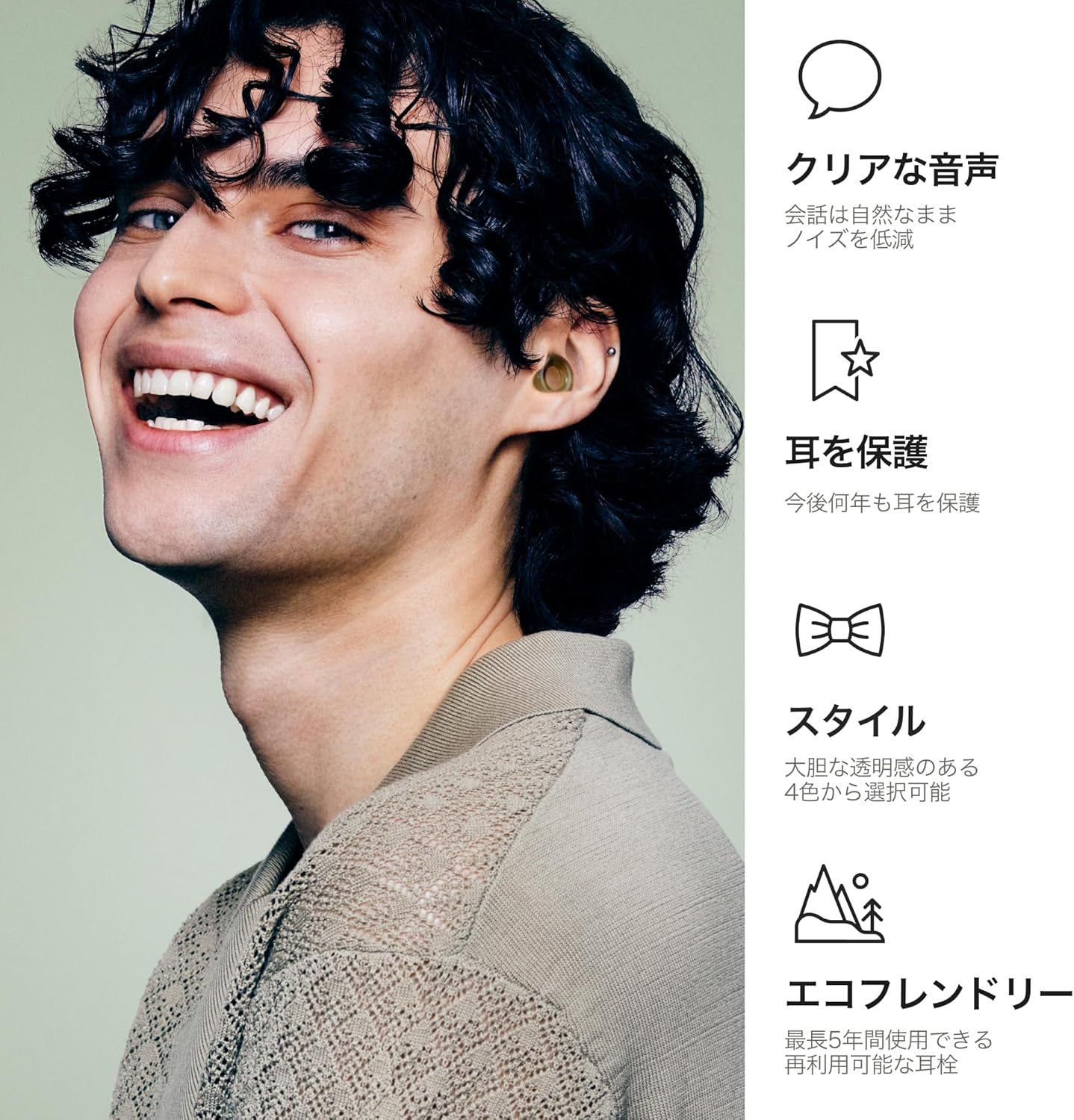 Loop Engage - Green 2.0