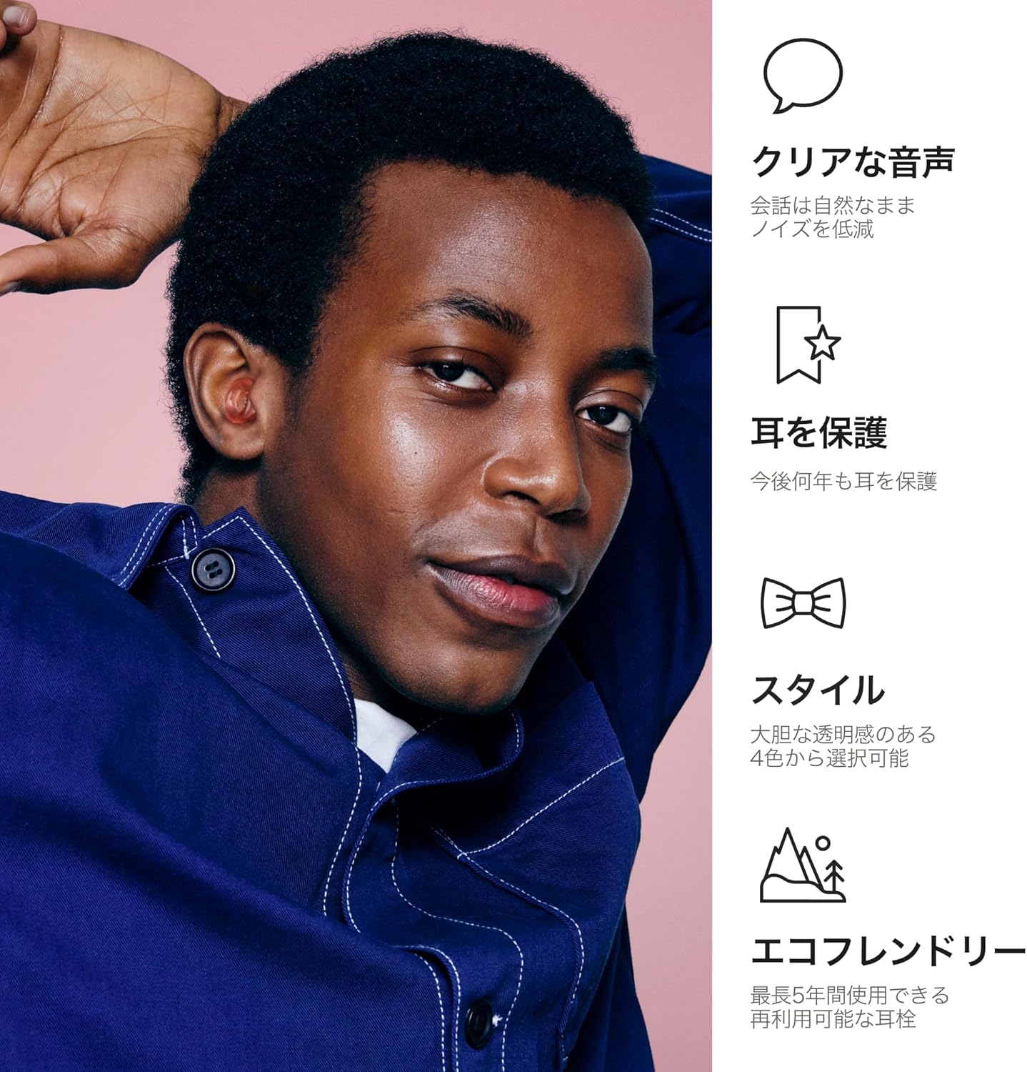 Loop Engage - Rose 2.0