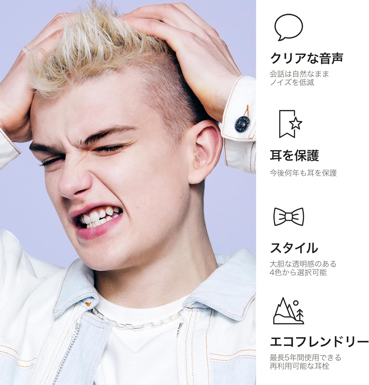 Loop Engage - Clear 2.0