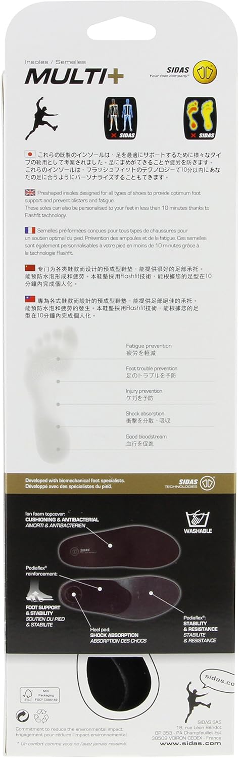 マルチプラス S インソール オールラウンドタイプ