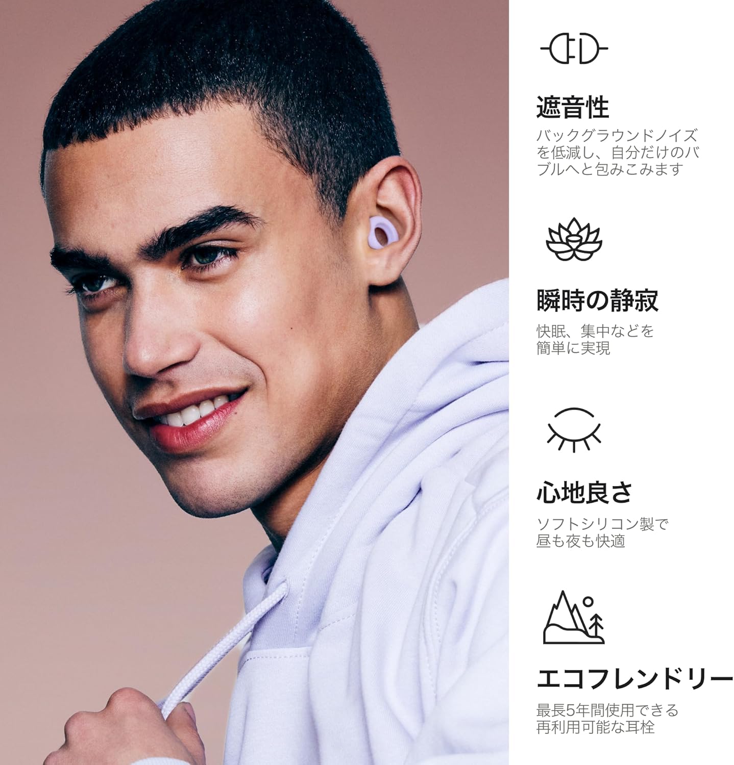 Loop Quiet - Violet 2.0