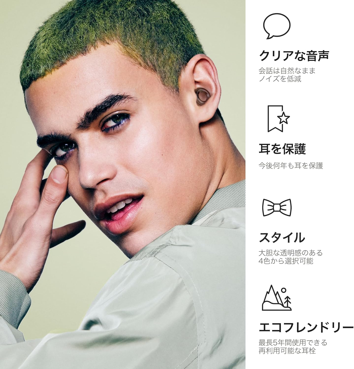 Loop Engage - Dusk 2.0