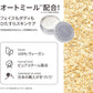 スチームクリーム 75g