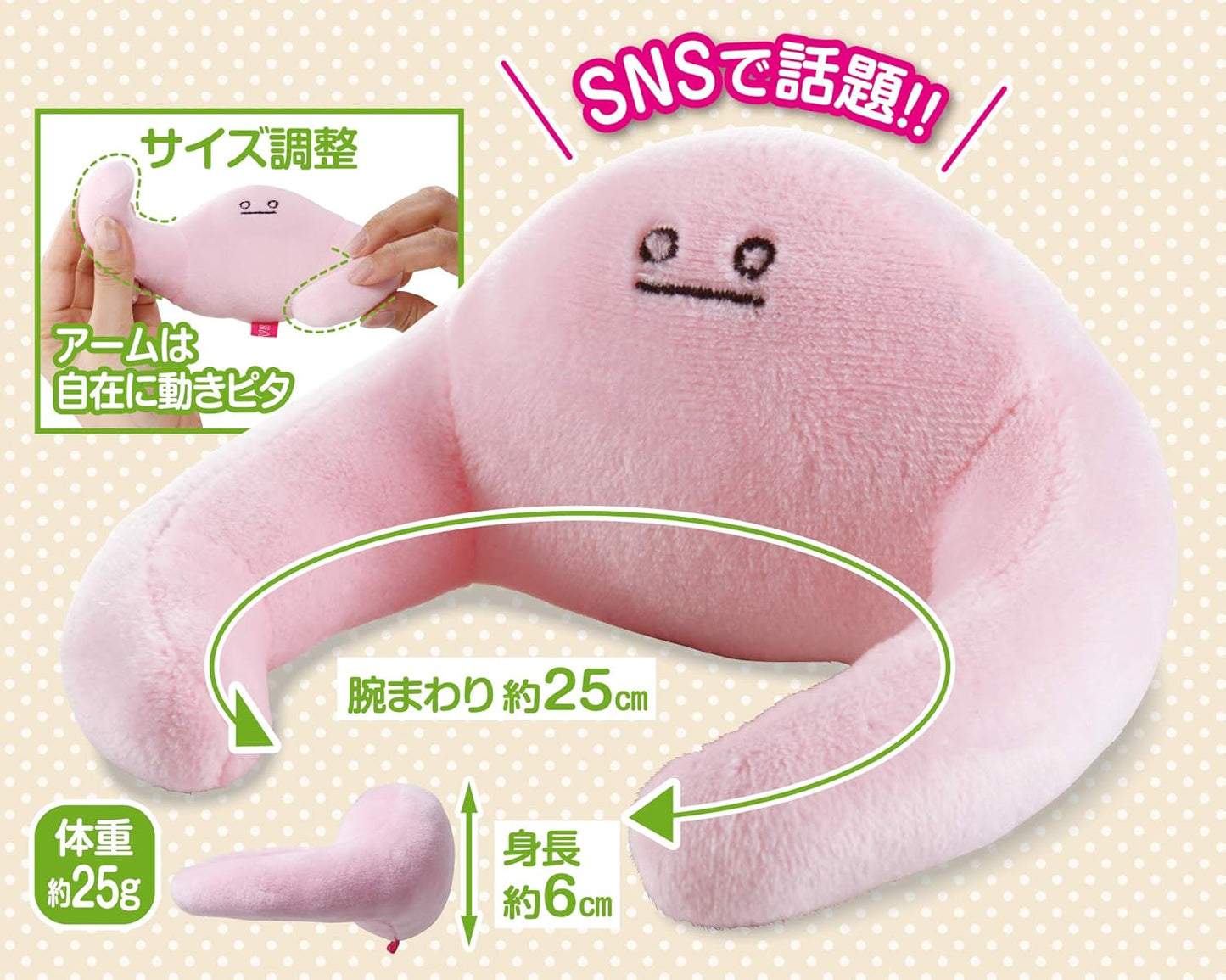 手首を守るクッション