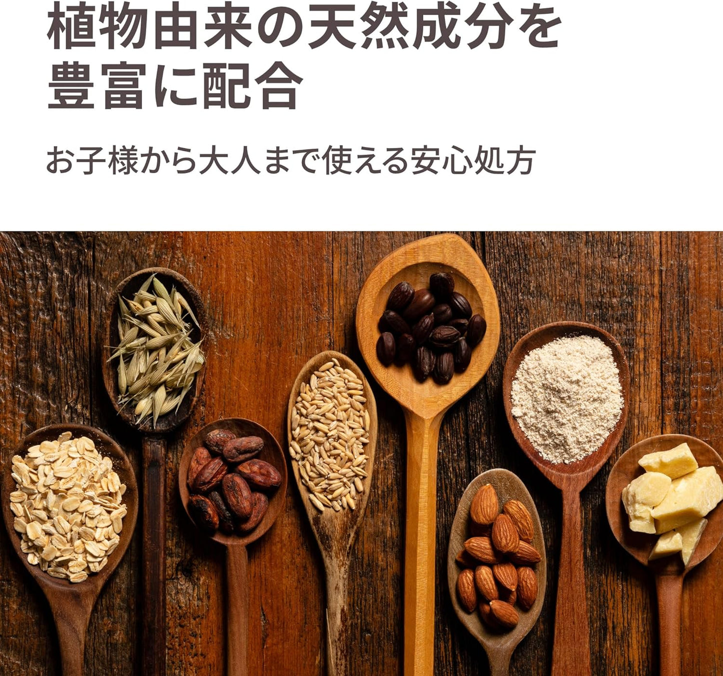 スチームクリーム 75g