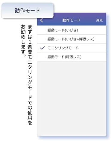 いびきグッズ スリーム ブルー