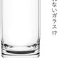 割れない花瓶 ポリカーボネート シリンダー