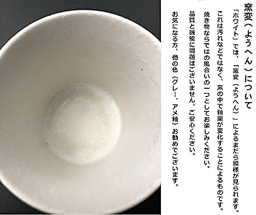 マグ 丸モ高木陶器 温感マグ猫