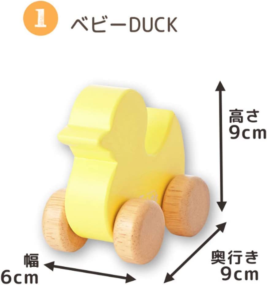 ベビーギフトセット アヒル