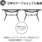 アウトドアテーブル キャンプ ギミック 2way