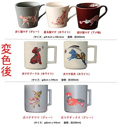 マグ 丸モ高木陶器 温感マグ猫