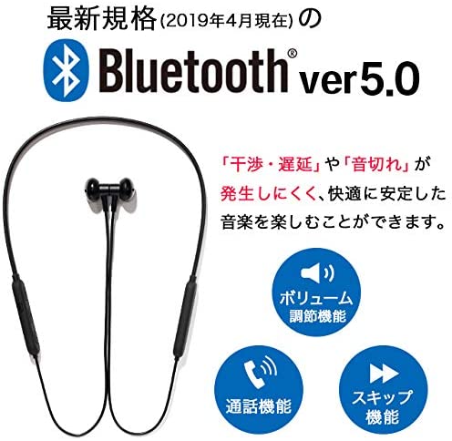 Bluetoothイヤホン AXES B-Reiz BK