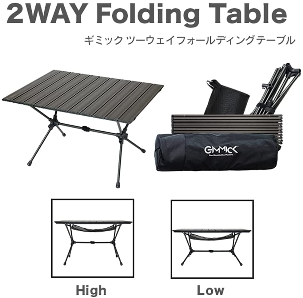 アウトドアテーブル キャンプ ギミック 2way