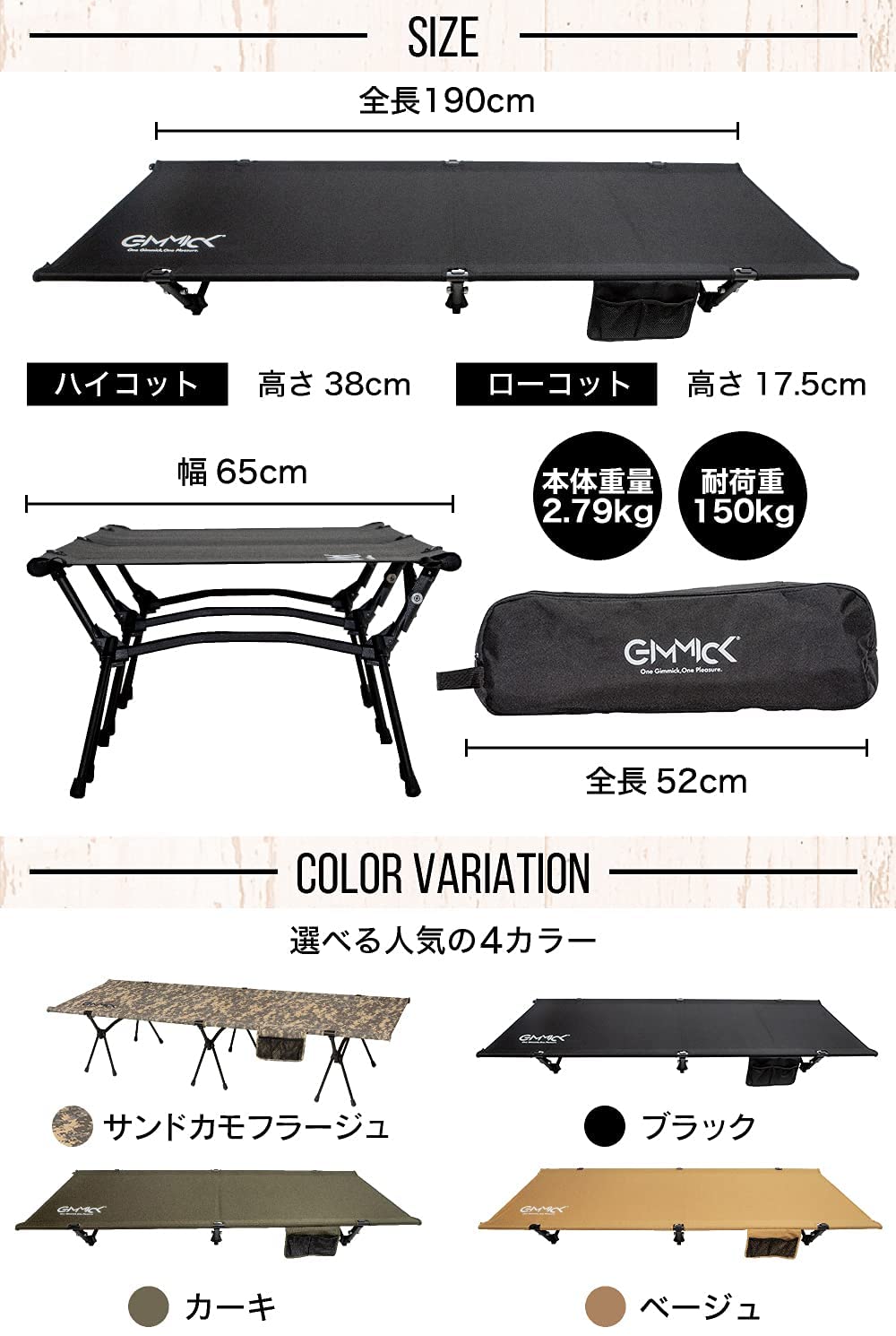 エアーベッド キャンプ GM-CT01KH カーキ