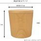 木のキャニスター 籐芸 TOUGEI 無地 250ml