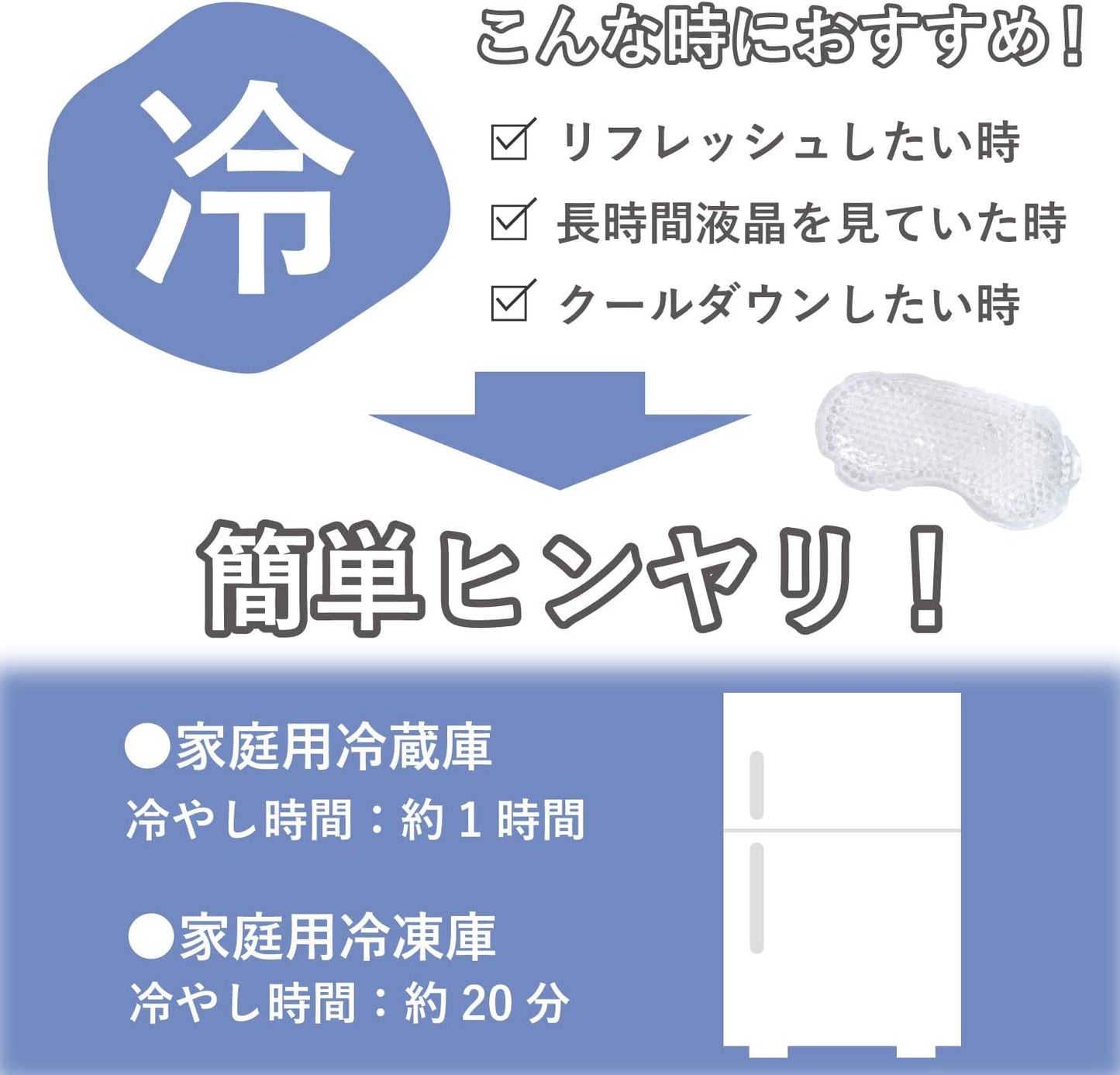 Ne cocochi アイマスク PK