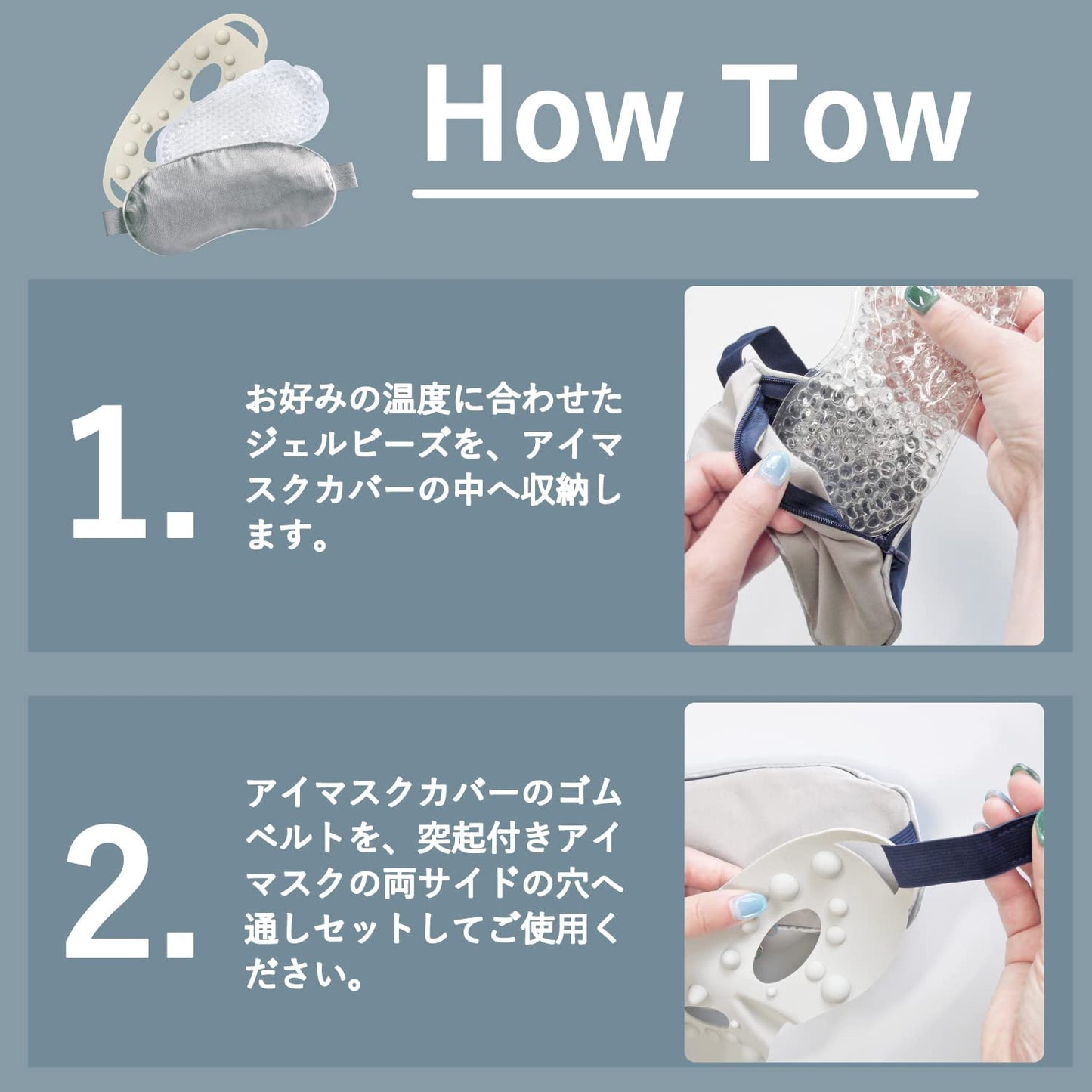 Ne cocochi アイマスク SV