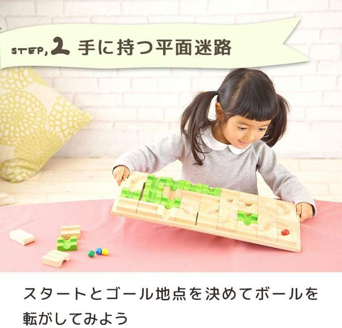 VOILA マザベル
