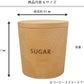 木のキャニスター 籐芸 TOUGEI シュガー 250ml