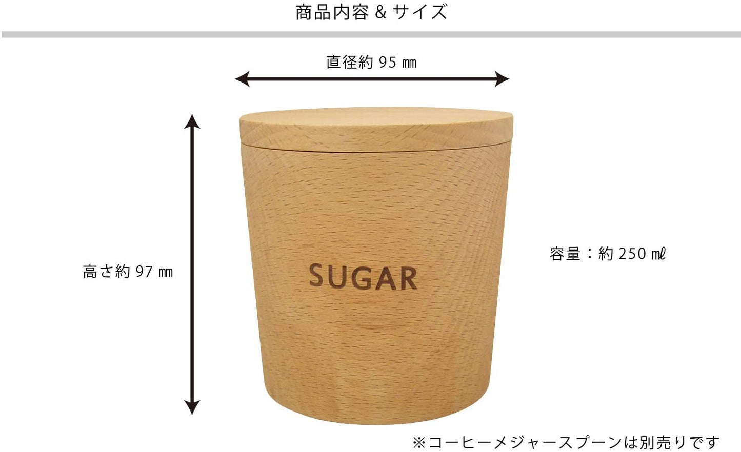 木のキャニスター 籐芸 TOUGEI シュガー 250ml