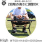 アウトドアテーブル キャンプ ギミック 2way
