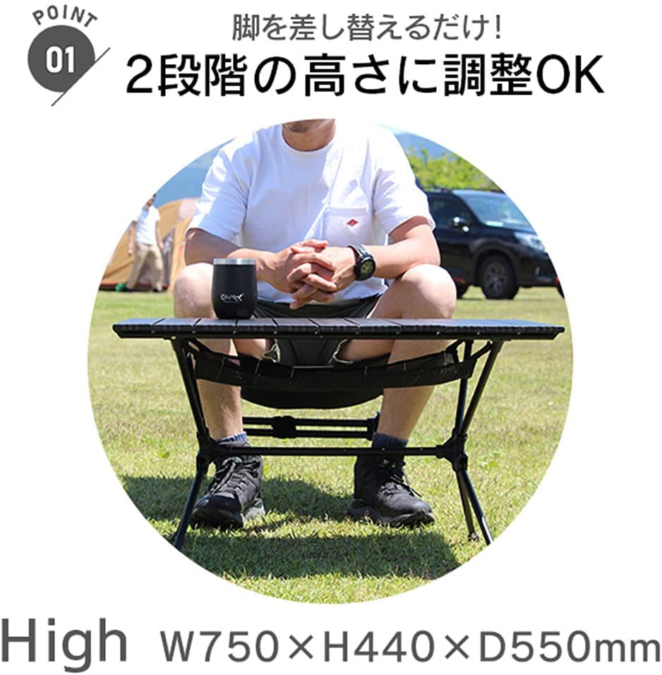 アウトドアテーブル キャンプ ギミック 2way