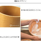 木のキャニスター 籐芸 TOUGEI 無地 250ml