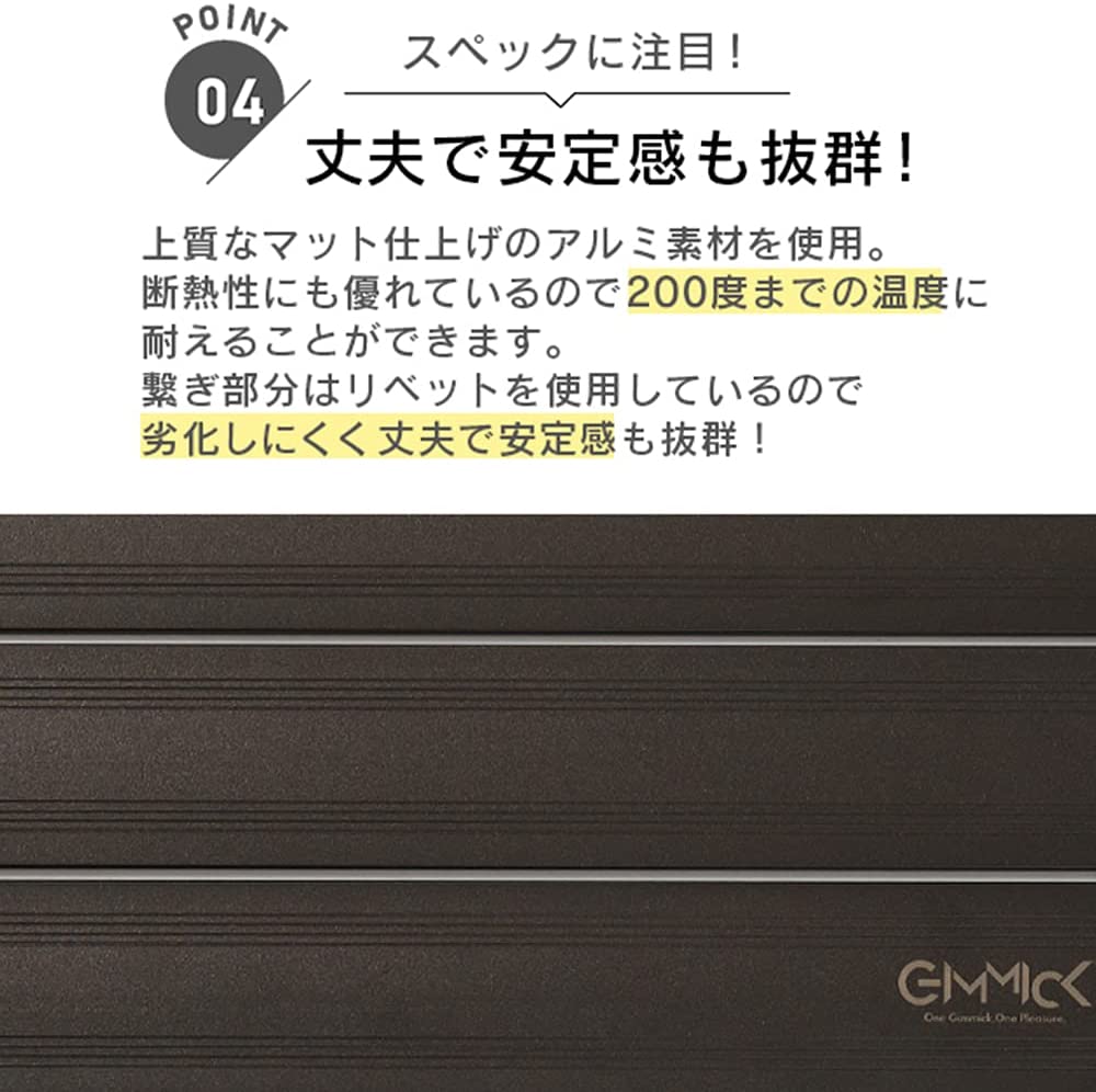 アウトドアテーブル キャンプ ギミック 2way