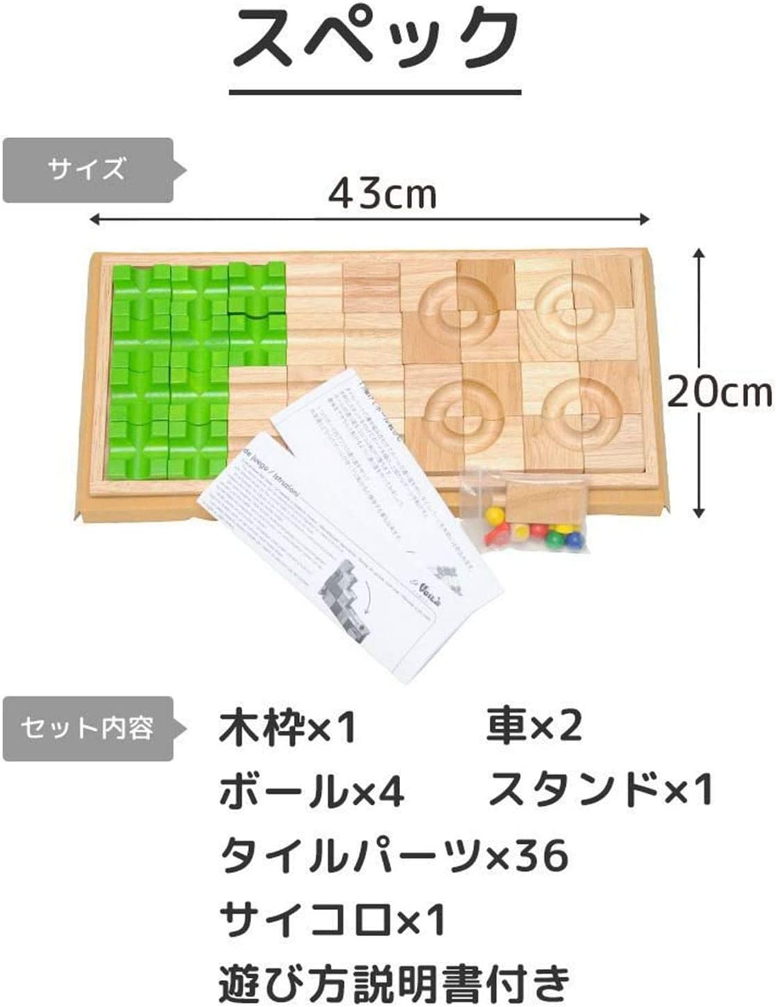 VOILA マザベル