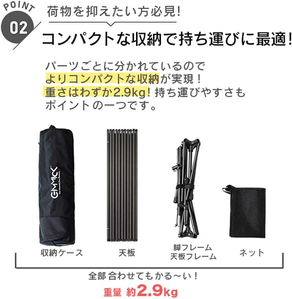 アウトドアテーブル キャンプ ギミック 2way