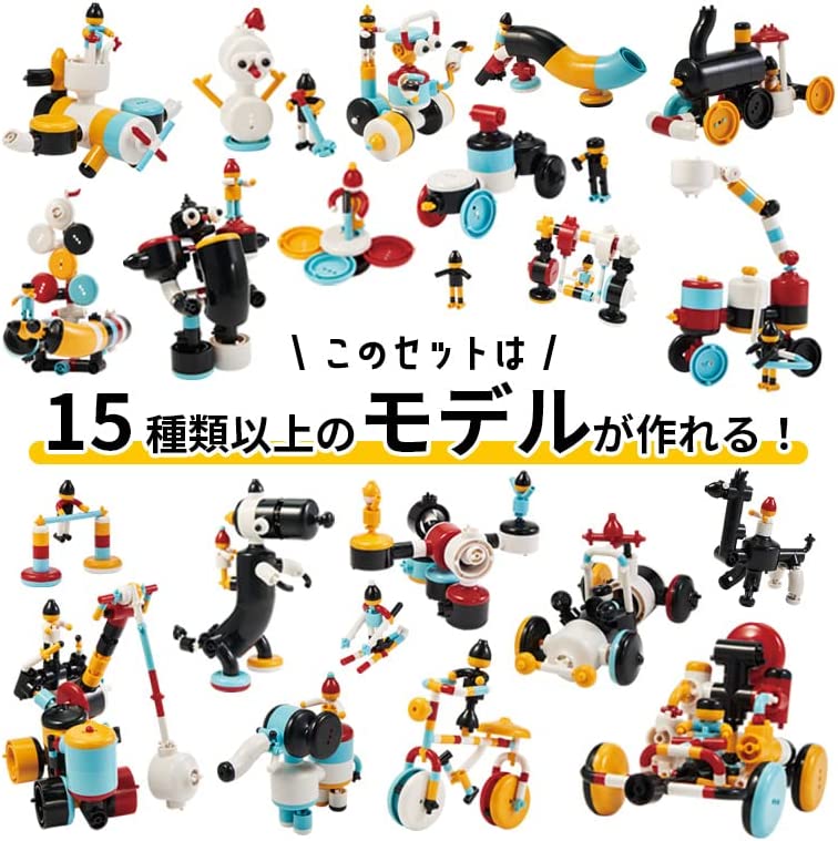 チューブロック  チャレンジャーセット