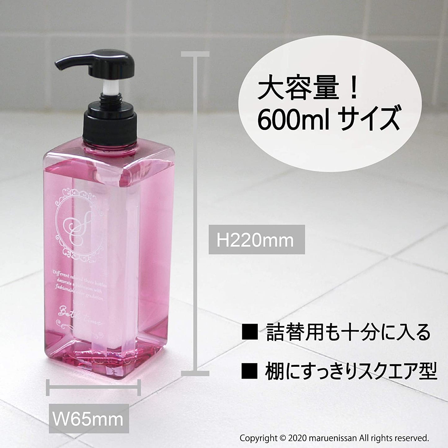 Pecolo ローションボトル 3pcsセット SUCREベリー