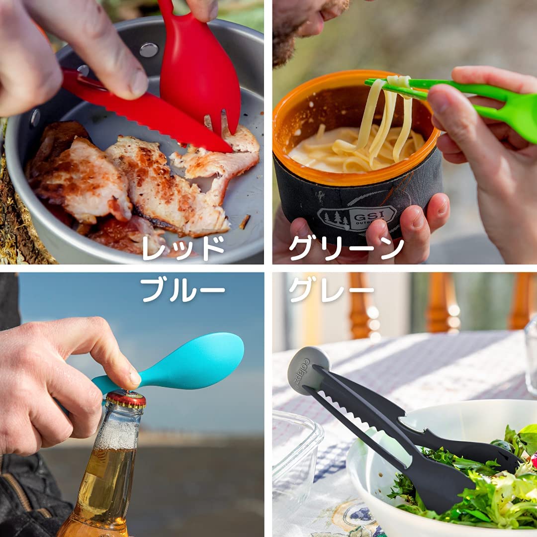 カトラリー セット Colapz 7-in-1 グリーン