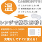 Ne cocochi アイマスク PK