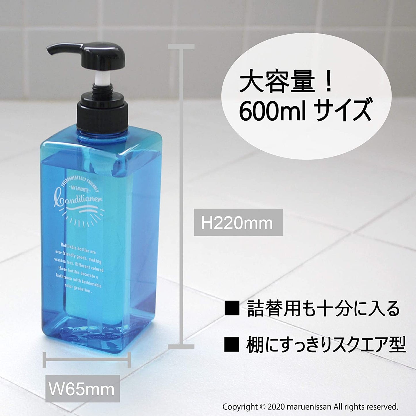 Pecolo ローションボトル 3pcsセット ソーダ
