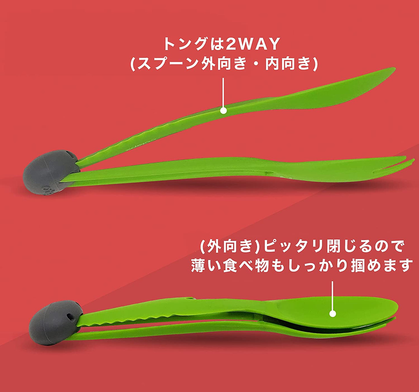 カトラリー セット Colapz 7-in-1 グリーン