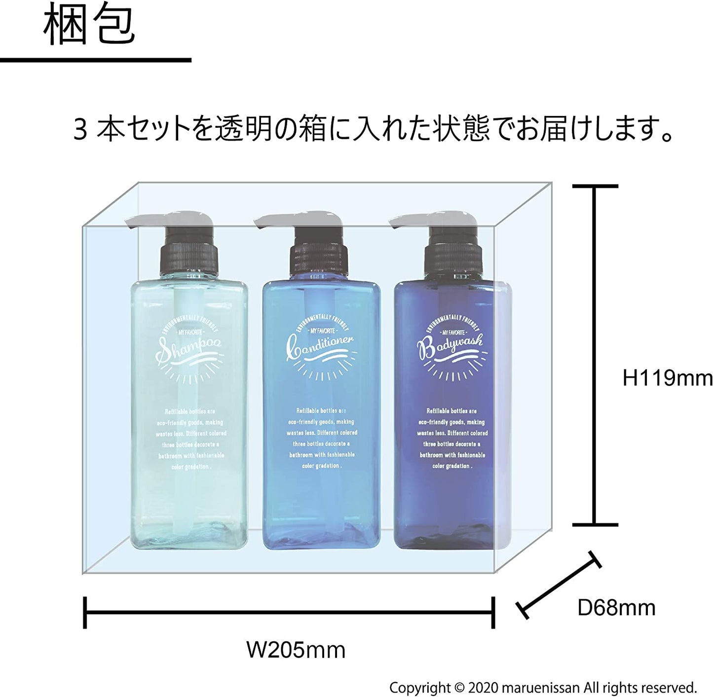Pecolo ローションボトル 3pcsセット ソーダ