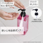 Pecolo ローションボトル 3pcsセット SUCREベリー