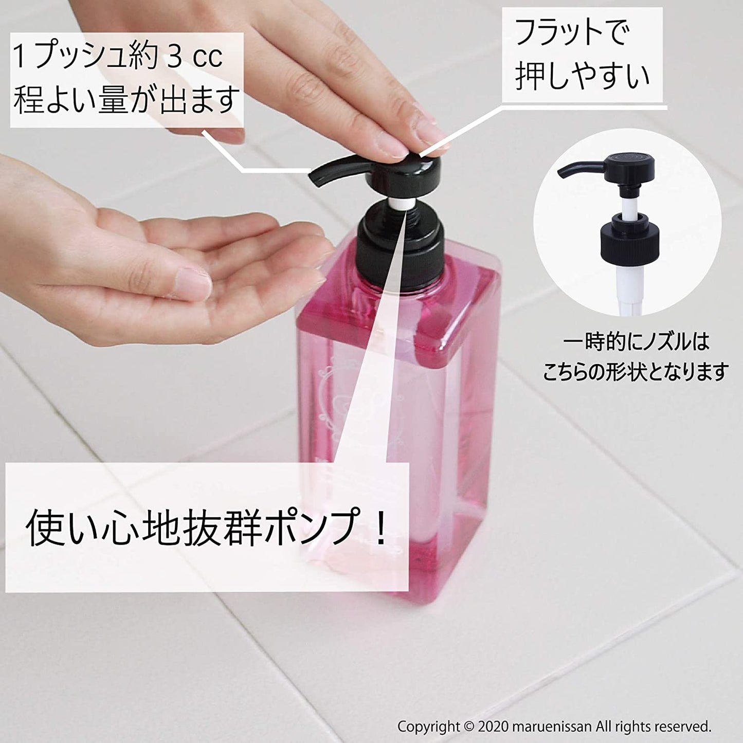 Pecolo ローションボトル 3pcsセット SUCREベリー