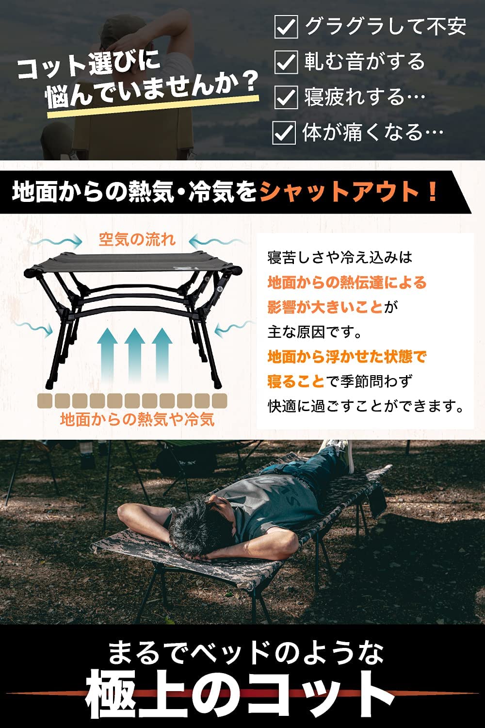 エアーベッド キャンプ ギミック GM-CT01BG ベージュ