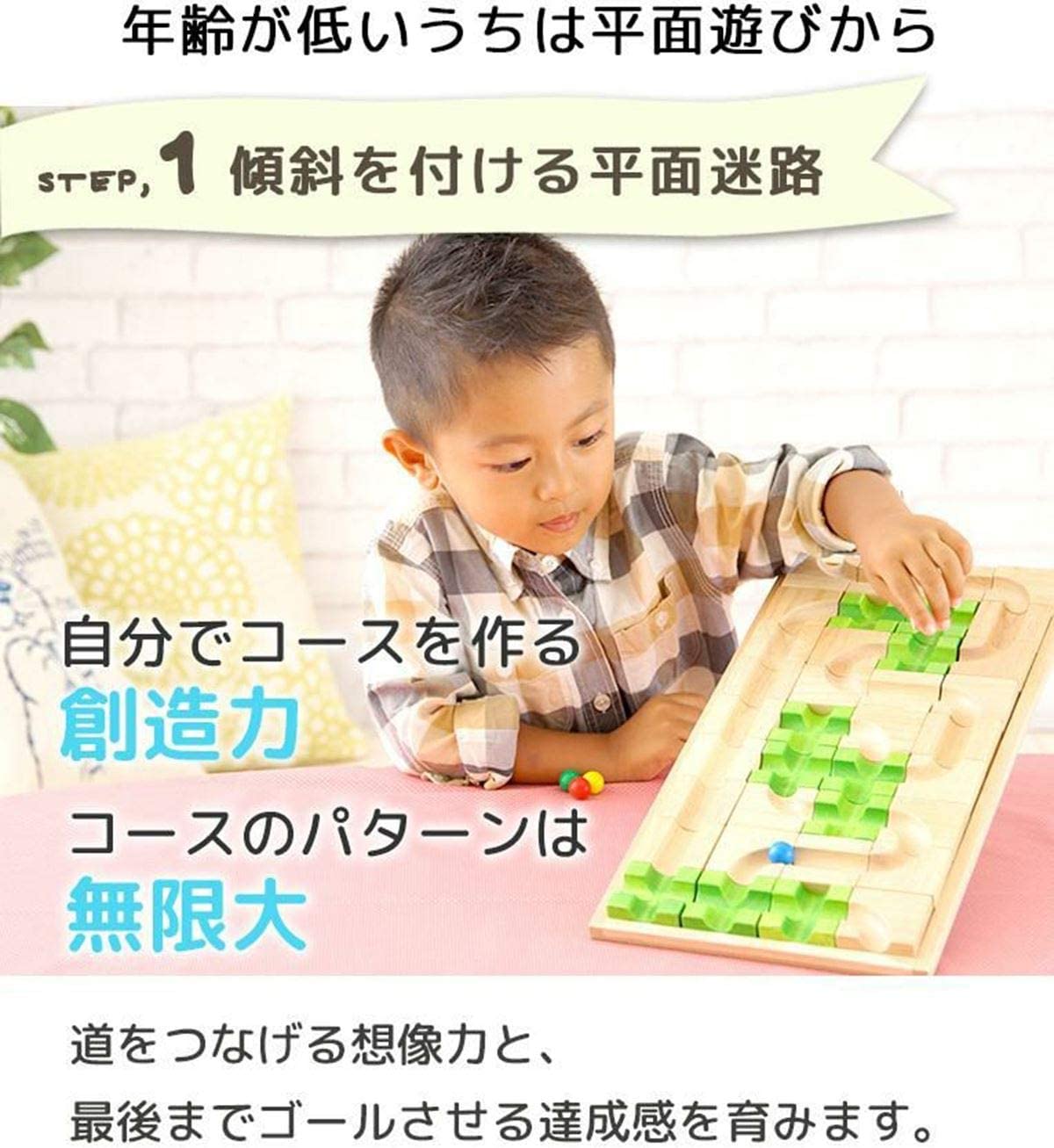 VOILA マザベル