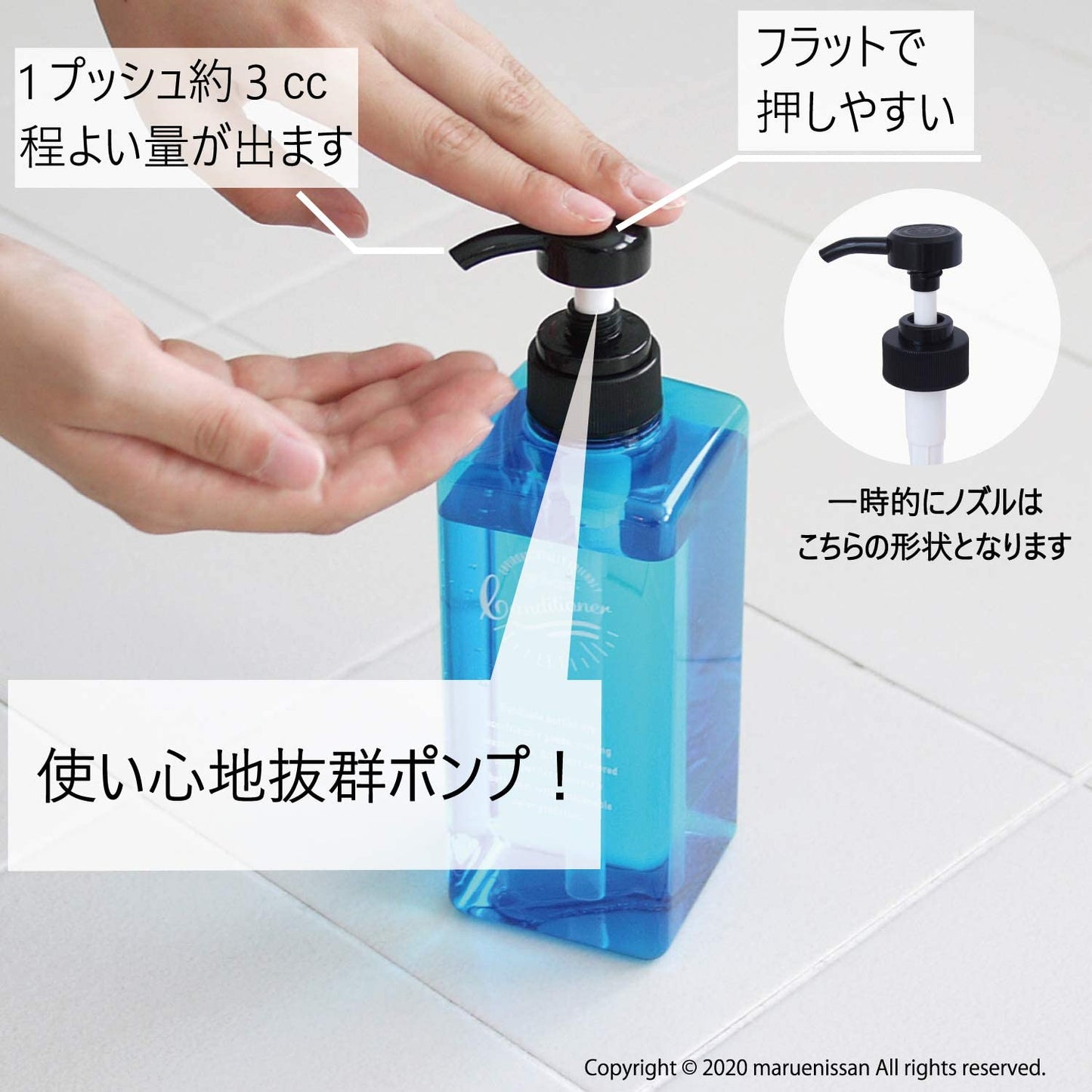 Pecolo ローションボトル 3pcsセット ソーダ