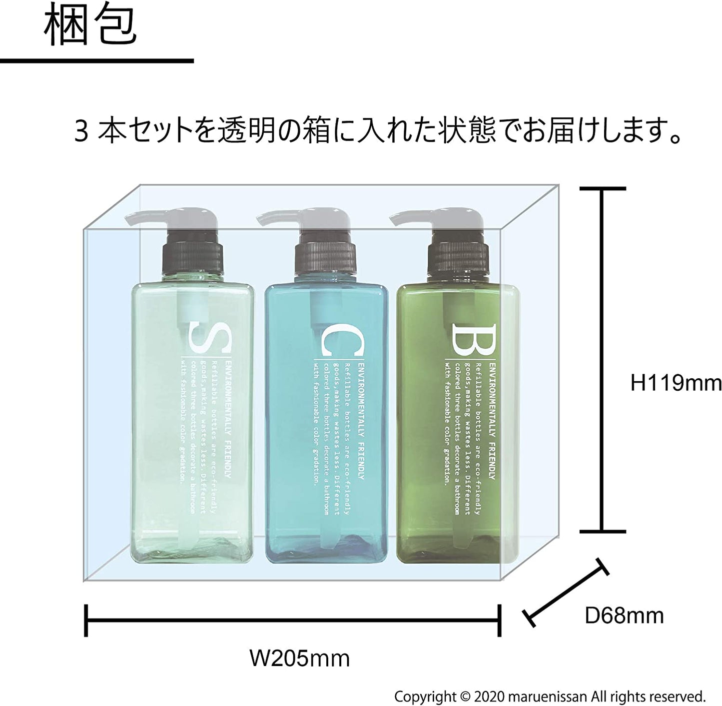 Pecolo ローションボトル URBANフォレスト