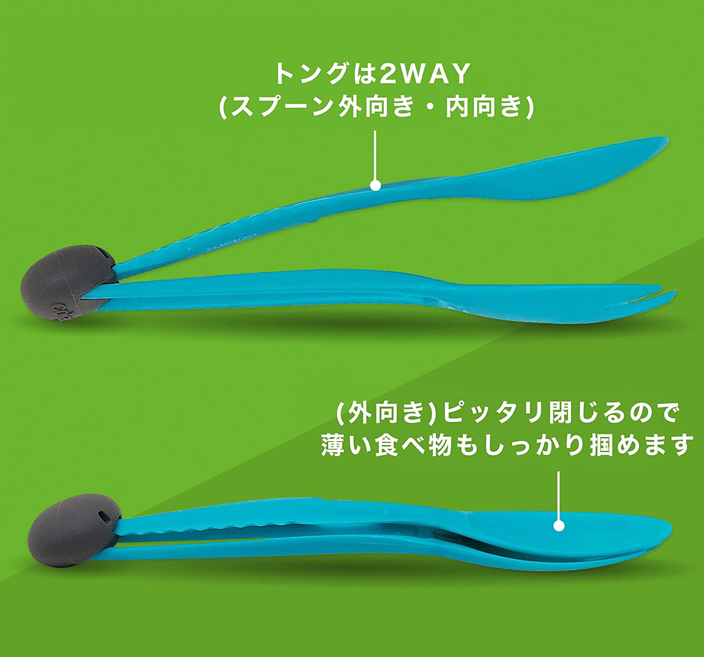 カトラリー セット Colapz 7-in-1 ブルー