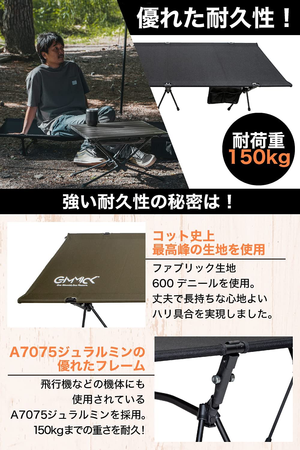 エアーベッド キャンプ GM-CT01KH カーキ