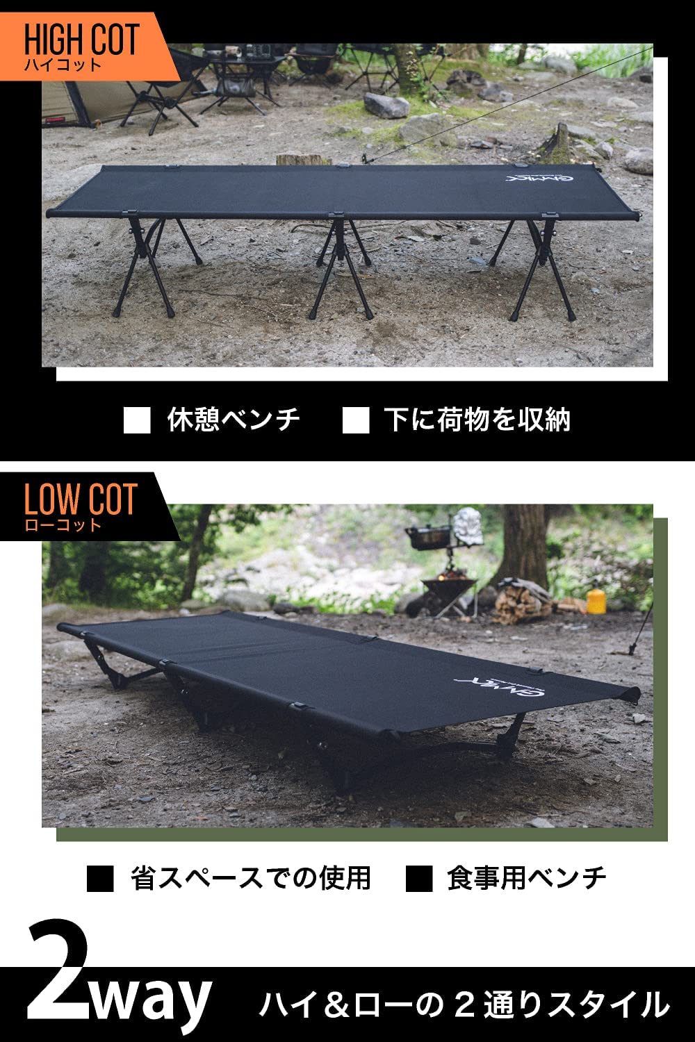 エアーベッド キャンプ ギミック GM-CT01BK ブラック