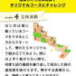 VOILA マザベル