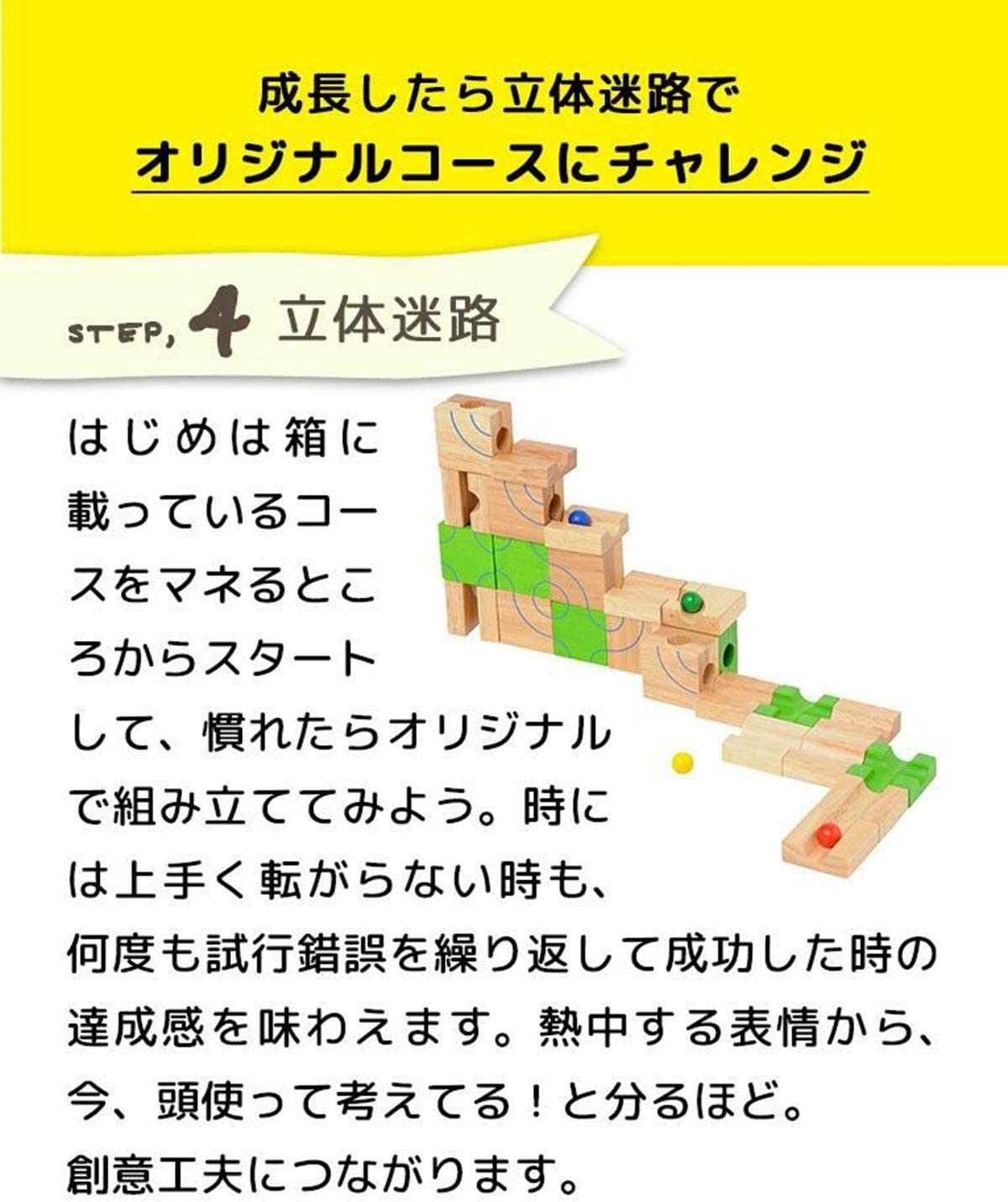 VOILA マザベル