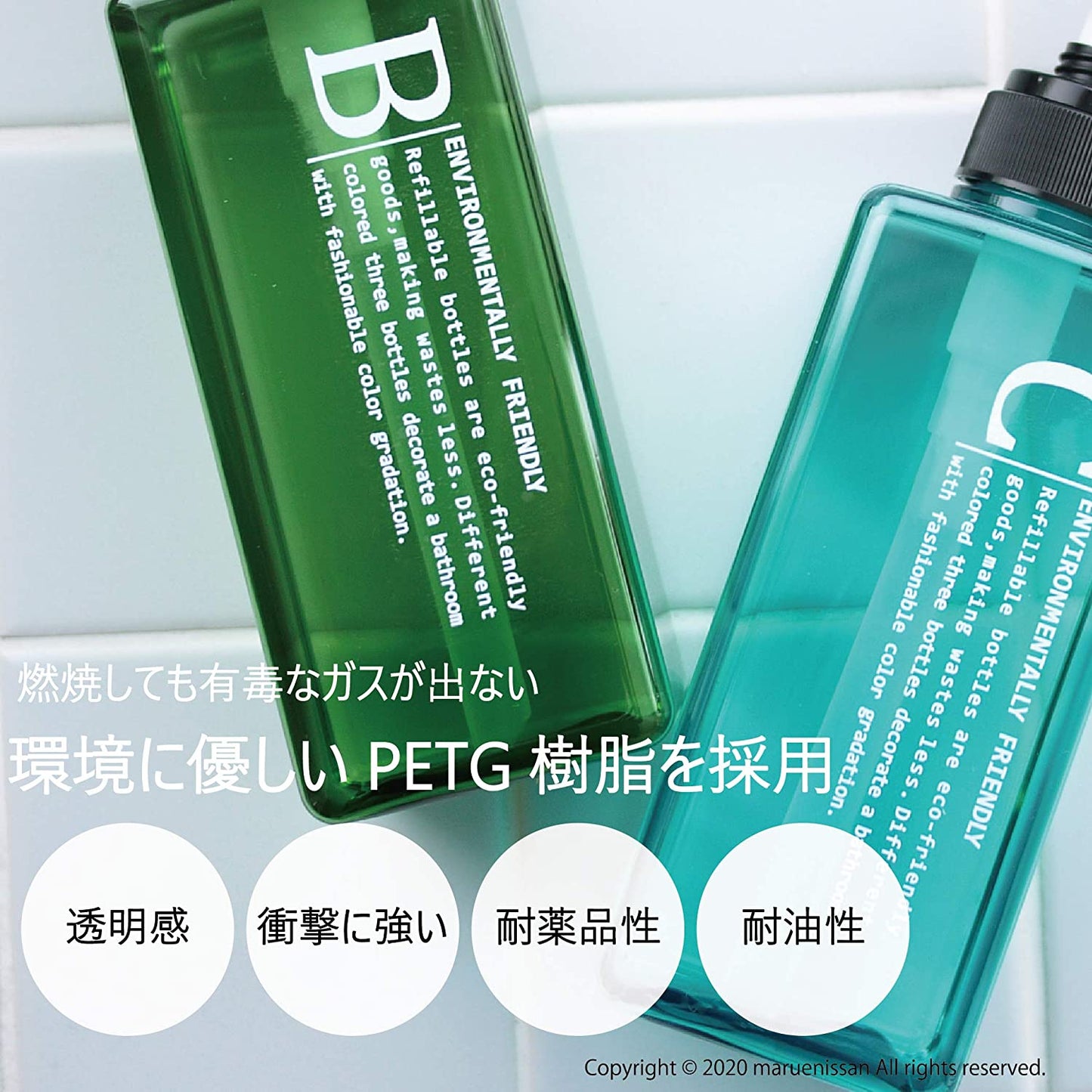 Pecolo ローションボトル URBANフォレスト